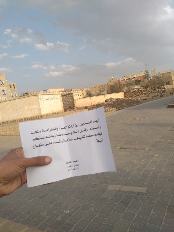 Click to enlarge image 2021_02_19_Yemen_Imran_KHLFH_CAMP_PICs_01.jpg