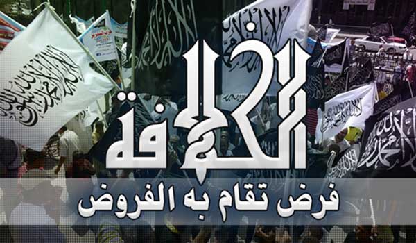 Der Gründer von Hizb-ut-Tahrir: der Gelehrte Taqī ad-Dīn an-Nabhānī (Möge Allah (t) seiner Seele barmherzig sein)