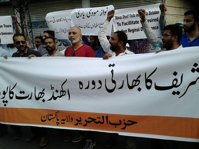 2014_05_27_Pakistan_MO