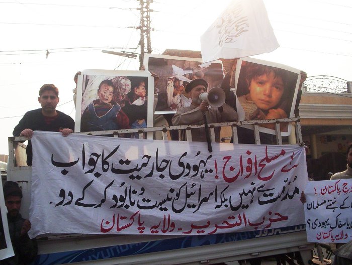 http://www.hizbuttahrir.today/info/images_topics/Image/wilayat/pakistan/2009/mhrm-qaza-jan2009/pakistan-qaza-10012009%20(14).jpg