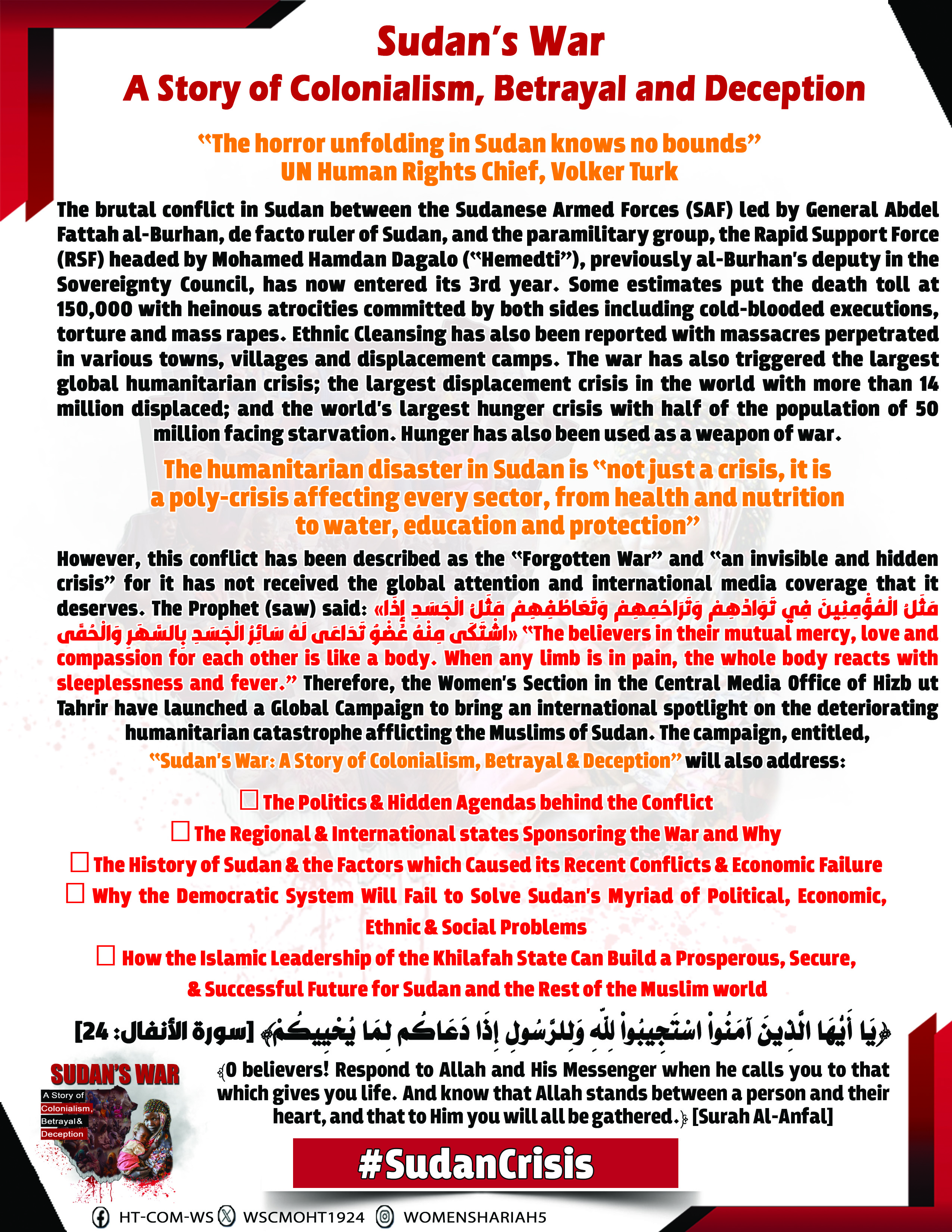 Sudan Flyer Eng