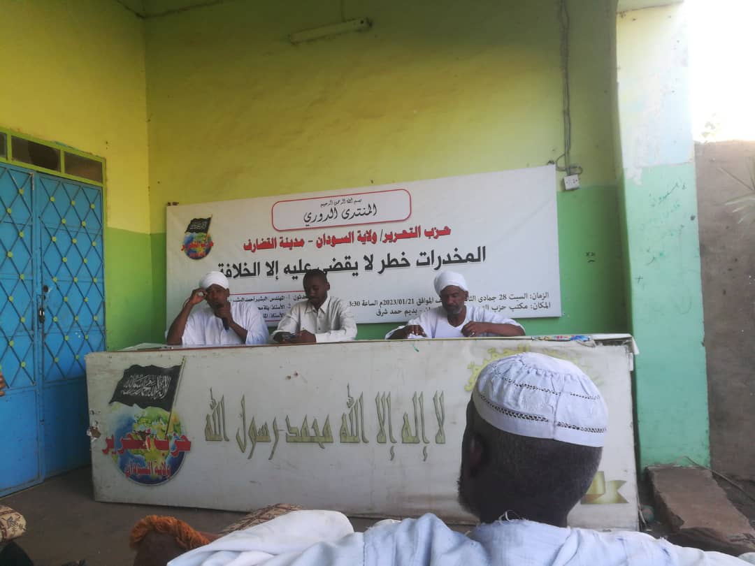 Click to enlarge image Rajab_04_02_2023_SDN_ACTV_02_Pics.jpeg