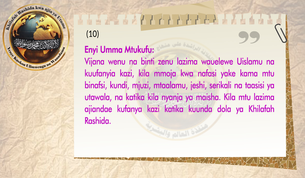 Click to enlarge image 104_KHLFH_CMO_ACTV_10_SW.jpg