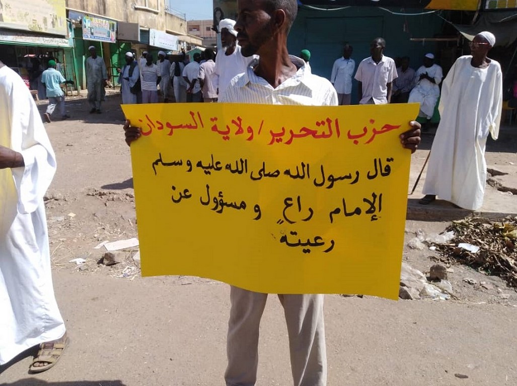Click to enlarge image 2020_10_11_Sudan_OS_Pic_1.jpg