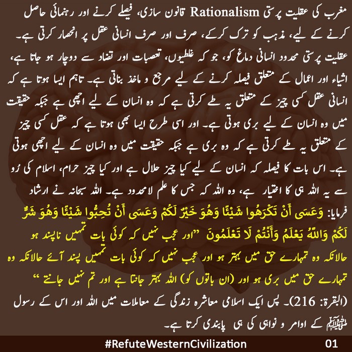 2022 June PK ACTV Refutation 01 UR