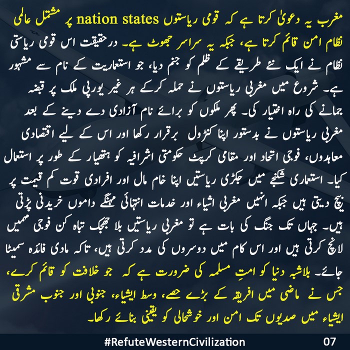 2022 June PK ACTV Refutation 07 EN